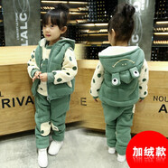小咕嘟熊女童套裝2024冬裝休閑運(yùn)動(dòng)加絨加厚寶寶女孩兒童服裝三件套童裝女 豆綠加絨三件套 100