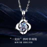 建祿永恒之心項(xiàng)鏈女輕奢氣質(zhì)莫桑石純銀項(xiàng)鏈生日禮物送女朋友 莫桑鉆銀項(xiàng)鏈（證書(shū)+禮盒）