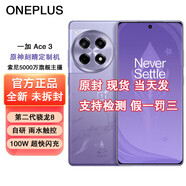 一加 OPPO 一加 Ace 3 原神刻晴定制機 現貨 第二代驍龍8 5G 游戲手機 (一加 Ace 3 原神刻晴定制版) 16GB+512GB