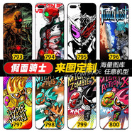 動漫手機殼蘋果iphone華為oppo榮耀小米魅族紅米Redmi手機殼定制 假面騎士-卡帶 液態(tài)直邊(支持熱門機型)