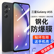 莫迪爾 三星a54/A56鋼化膜C55全屏A55高清A51/a71抗藍(lán)光a52防爆A53鋼化玻璃膜SM-A5460防摔F52保護(hù)貼膜60 三星C55（SM-C5560）