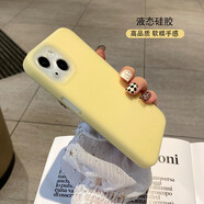 諾康士適用蘋(píng)果16Promx手機殼 新款果凍15真液態(tài)硅膠殼14pro精孔鏡頭全包簡(jiǎn)約純色13/12情侶網(wǎng)紅軟防摔殼 【果凍黃-精孔】液態(tài)硅膠/鏡頭全包+手機膜 iPhone 14
