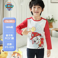 汪汪隊立大功（PAW PATROL）兒童秋衣秋褲阿奇毛毛男童內(nèi)衣套裝中大童睡衣寶寶家居服兩件套 PA1651毛毛款秋衣套裝 110建議身高100-110cm