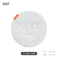 GGT日本熱敷毛巾美容面膜巾面罩濕敷臉巾蒸汽加熱臉蒸臉面巾 三孔