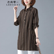 衣典零一 2020秋裝新款秋季女裝春秋時(shí)尚韓版休閑女士中長(cháng)款長(cháng)袖棉麻條紋襯衫女寬松女式襯衣女上衣 咖啡色 2XL