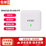 H3CWA65系列雙頻三頻千兆POEWi-Fi6無線AP WA6320-SI-H20-FIT