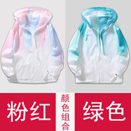 NASA BASE官方潮牌聯(lián)名外套男女款春夏季青少年漸變防曬衣服大碼皮膚衣夾克 09粉紅+09綠色（防曬衣兩件裝） XL （建議120-135斤）