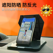 創(chuàng)意車載支架 儀表臺手機架隱藏式 導航架 車用ipad平板支架 中控臺防滑墊硅支撐夾 汽車導航支架座 【5-9.7寸】手機平板通用/無膠固定/角度可調(diào)