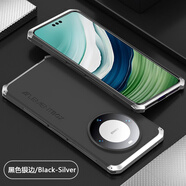 優(yōu)勛（YOUXUN）適用華為mate60pro手機殼新款潮流商務金屬邊框高級感個性pro+男士保護套 【黑色】華為Mate60pro+