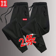 叄南休閑褲男夏季薄款寬松哈倫束腳褲男大碼彈力速干運(yùn)動長褲子男 【2件裝】337+102 7XL 220-240斤
