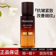 夢(mèng)妝精華液提拉緊致淡紋面部護膚品 山茶臻顏緊致精華 40ml