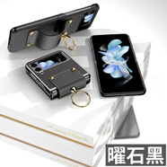 適用三星ZFlip4手機殼折疊屏薄帶指環(huán)扣新款ZFlip4防摔手機保護殼套 【黑色】手環(huán)支架全包保護殼