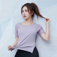 范斯蒂克（vansydical）運動(dòng)t恤女短袖夏季薄款瑜伽上衣透氣網(wǎng)紗寬松顯瘦跑步速干健身服 藕紫 FS-FOR2209701 XL (女款建議：120-135斤)