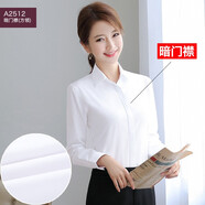 超媛長(cháng)袖襯衫女商務(wù)休閑職業(yè)裝白色正裝女士襯衣面試工作服定制修身OL 長(cháng)袖白色芳領(lǐng)暗門(mén)襟 發(fā)貨慢 5XL (42) 42/5XL【146~152斤】