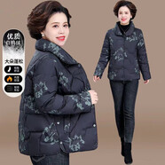 梵花秀洋氣媽媽裝短款羽絨服年新款時(shí)尚小棉衣外套中老年女裝秋冬季棉襖 藍(lán)花高品質(zhì)白鴨絨 2XL 建議穿125-135斤