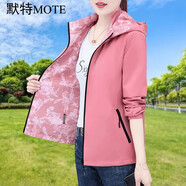 默特短外套女春秋裝新款韓版時(shí)尚雙面穿百搭寬松休閑棒球服夾克衫上衣 粉色雙面穿 L