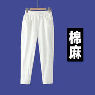 帕曼尼棉麻褲子女夏季薄款2025新款上檔次寬松女士九分哈倫褲潮 233-白色【棉麻面料】 2XL 【131-145斤】