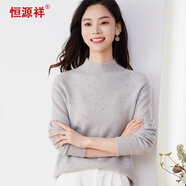 恒源祥100%羊毛衫女秋冬半高領(lǐng)薄款女士毛衣針織打底衫 蘭灰 170/92A 