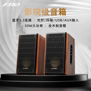 奮達(dá)（F&D）R28BT Plus爆款升級(jí) 藍(lán)牙音箱 2.0有源音響 桌面臺(tái)式電腦電視家庭ktv多媒體高音質(zhì)低音炮