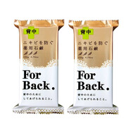 沛麗康（PELICAN） 日本原裝 手工皂 美肌皂 天然美膚 For back美背祛痘皂135g*2塊