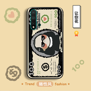 機旺馬華為nova5手機殼華為nova5pro手機套網(wǎng)紅磨砂硅膠防摔全包男女款軟殼潮 讓你花 360°自由旋轉指環(huán)支架+手機殼掛繩