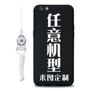 例米 手機殼定制任意機型 情侶款來圖自己照片磨砂制定玻璃自定義私人圖片定做型號訂制diy訂做制作自制 任意型號磨砂軟殼來圖定制 送白色掛繩