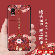 韓度（HANDU）小米civi手機(jī)殼中國(guó)風(fēng)小米civi 1S手機(jī)套小米Civi2保護(hù)套硅膠防摔全包新 h139平安喜樂【配軟膜+指環(huán)】 小米Civi