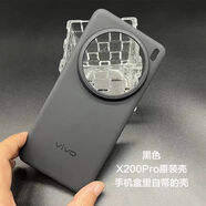 步步高vivoX200Pro原裝手機(jī)殼全新正品vivo X200Pro原廠保護(hù)套防摔殼 VIVO X200 Pro手機(jī)殼（黑色）
