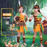 武松打虎演出服兒童課本劇水滸景陽岡幼兒園舞臺(tái)話劇表演服裝成人 獵人服裝【女款】 150cm