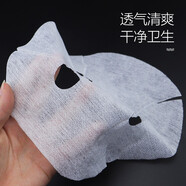 港雅 美容院一次性面膜紙濕敷網(wǎng)紋鬼臉干面罩 非壓縮無(wú)紡布面膜貼100片 美容面膜罩（100片裝）