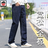 AEMAPE蘋(píng)果全棉男士牛仔褲春秋款直筒寬松高腰深襠大褲腿褲中年大碼胖子 【厚款】020#藍色 35  (2尺75) 
