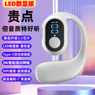 XCTOPEST藍牙耳機掛耳式不入耳跑步運動(dòng)超長(cháng)待機續航通話(huà)外賣(mài)司機 高配白/按鍵觸控/電顯/HiFi音效