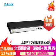 友訊網(wǎng)絡(luò)（D-LINK） DI-7300 多WAN口上網(wǎng)行為管理企業(yè)路由器 帶機(jī)200臺