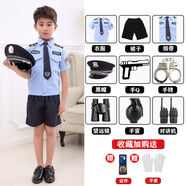 迷悠兒童警制服男孩 小軍裝警官交警套裝男女童玩具小警察玩具槍cos 手動 1發(fā) 藍色男款：短袖11件套 120