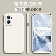 悅研 OPPOReno7手機殼PFJM10保護套新款5G潮牌Reno7男女款全包直邊防摔液態(tài)硅膠殼 古董白-純色+高清防爆鋼化膜