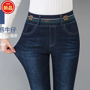 雪澈中年高腰廣州新塘牛仔褲女春秋新款寬松彈力松緊腰小腳鉛筆褲 6#長褲深藍(lán)色-松緊腰 32 [138-147斤]