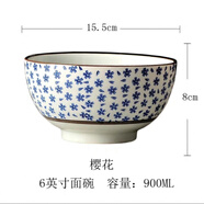 大碗景德鎮(zhèn)陶瓷面碗家用大碗日式大號湯碗6寸7寸面條碗單個(gè)學(xué)生吃飯碗 6寸櫻花