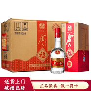 金六福濃香型高度白酒 四川白酒 52度 500mL 6瓶 四星金六福