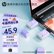 惠普32GB  USB2.0 U盤加蘋果lightning轉接頭  v168 丁香紫 電腦優(yōu)盤商務辦公學生u盤 安卓蘋果筆記本