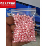 茁陽（ZY）全新diy手工串珠材料珍珠散珠子6/8/10mm塑料仿珍珠一包的價格 6mm淺粉紅【300顆】