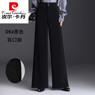 皮爾卡丹2024春秋直筒闊腿褲女長褲女甩褲高腰大腳褲垂感免燙舞褲肥腿褲女 黑色有口袋/春秋厚款 29碼(111-120斤)