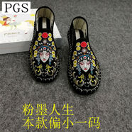 刺繡老北京布鞋印花西山布鞋男女社會鞋繡花豆豆鞋時尚韓版一腳蹬 粉墨人生 39
