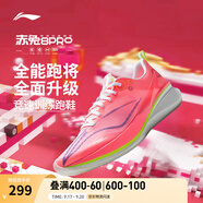 李寧赤兔8 PRO 跑步鞋男鞋25新款透氣網(wǎng)面beng輕彈中考體測跳繩運動鞋 熒光嬌粉/熒光薔薇粉-17 44