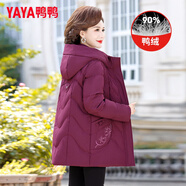 鴨鴨（YAYA）媽媽冬裝羽絨服女2025新款加厚保暖洋氣50歲60中老年人女裝外套