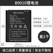 華為【原裝品質(zhì)】【原裝品質(zhì)】隨身Wifi電池充電器b9010鋰電池大容量 黑色B9010鋰電池/2100毫安/1個(gè) 鋰離子電