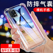 奧多金 vivo手機殼 硅膠全包氣囊防摔保護套透明軟殼 適用于VIVO Y系列手機套 Y31s/Y52s