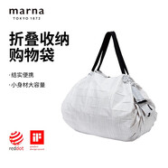 MARNA 日本進口【シュパット手提折疊包】出行環(huán)保購物袋旅行野餐購物便攜可折疊收納袋挎包 細條灰S466SE S