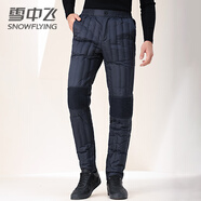雪中飛男士羽絨褲秋冬時(shí)尚休閑鴨絨內(nèi)穿中老年加厚膝蓋極寒羽絨褲子