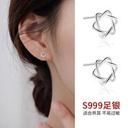 海伊朵銀豆豆S999耳釘簡(jiǎn)約養(yǎng)耳洞足銀耳釘基礎(chǔ)款養(yǎng)耳迷你睡覺(jué)不用摘耳棒 六芒星耳釘