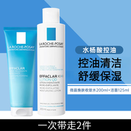 理膚泉（LA ROCHE-POSAY）護膚品套裝清痘水乳水楊酸保濕清爽控油去角質(zhì)熬夜油痘肌化妝品 [清潔控油]爽膚水+潔面